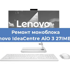 Замена разъема питания на моноблоке Lenovo IdeaCentre AiO 3 27IMB05 в Волгограде